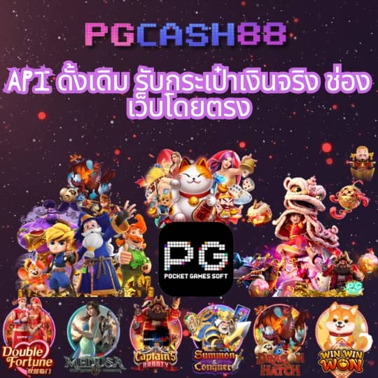 สล็อต 123goal